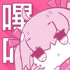 哔咔漫画关于页品牌标志